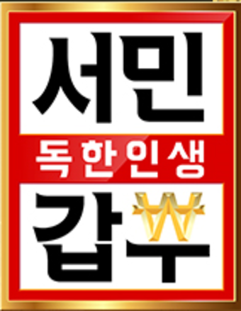 poster_CHANNELA_J_CHA_RC_1_63_001.jpg