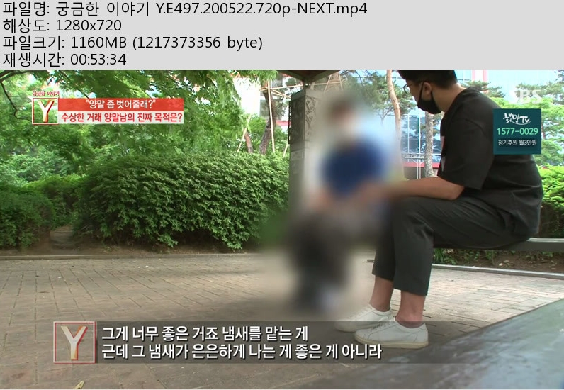 20200523_004535.jpg