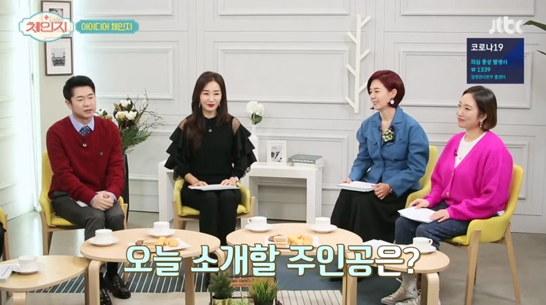 체인지.E34.200304.720p-NEXT.jpg