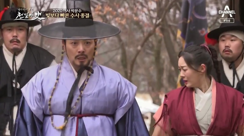역사 다시보기 천일야사.E167.200303.720p-NEXT.jpg