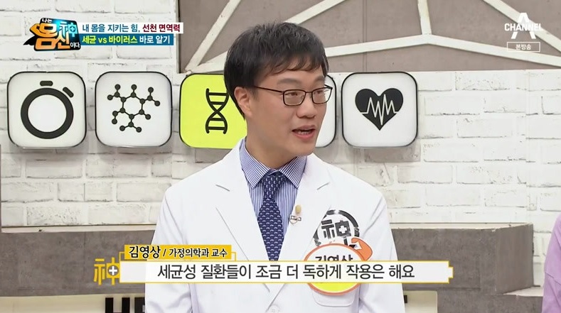 나는 몸신이다.E269.200303.720p-NEXT.jpg