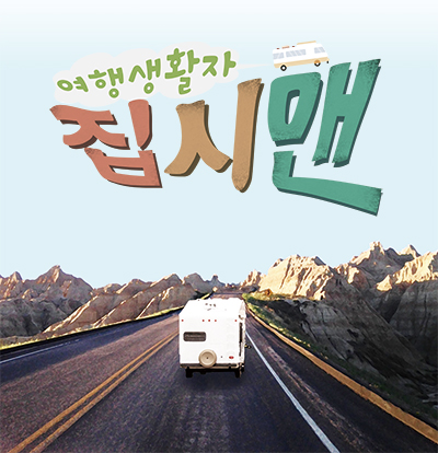 poster_CHANNELA_J_CHA_RC_1_63_001.jpg