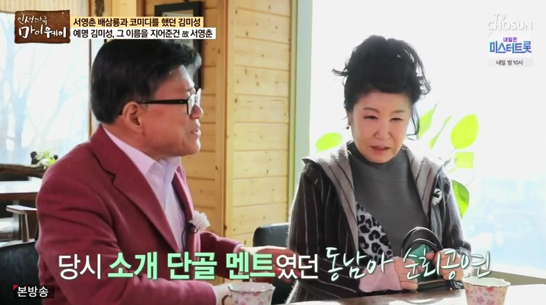 인생다큐 마이웨이.E187.200226.720p-NEXT.jpg