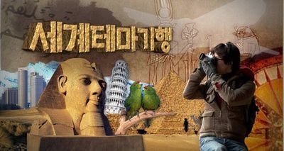 poster_CHANNELA_J_CHA_RC_1_63_001.jpg