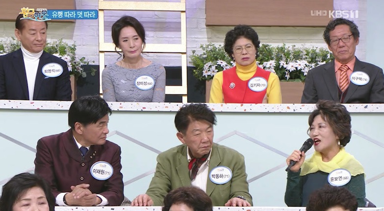 시니어 토크쇼 황금연못.E254.200201.720p-NEXT.jpg