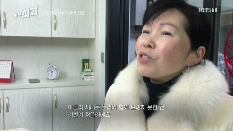 시사 직격.E16.200131.720p-NEXT.jpg