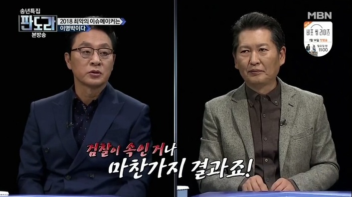 판도라.jpg
