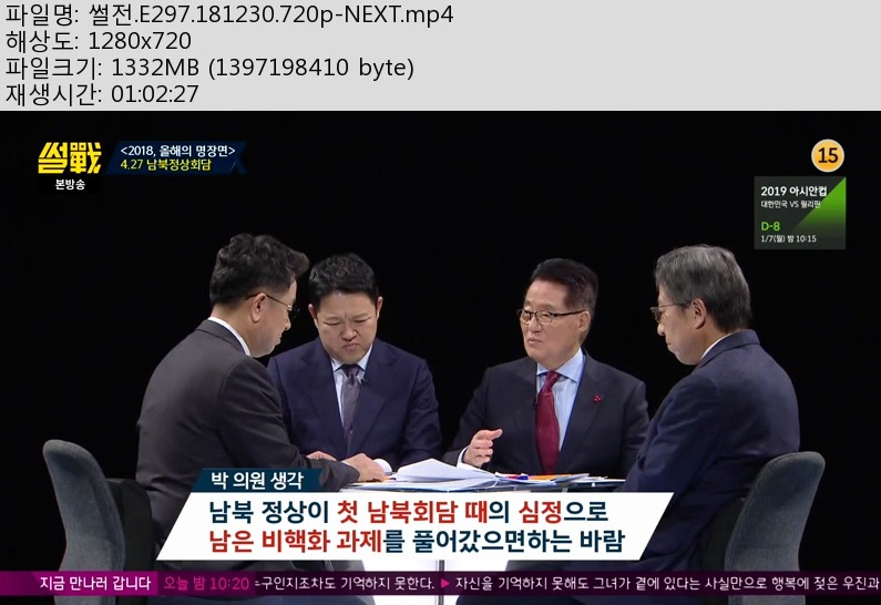 썰.jpg