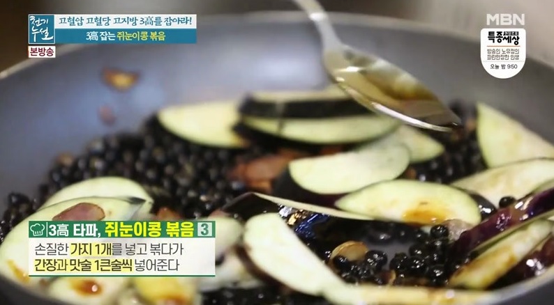 천기누설.E400.200131.720p-NEXT.jpg