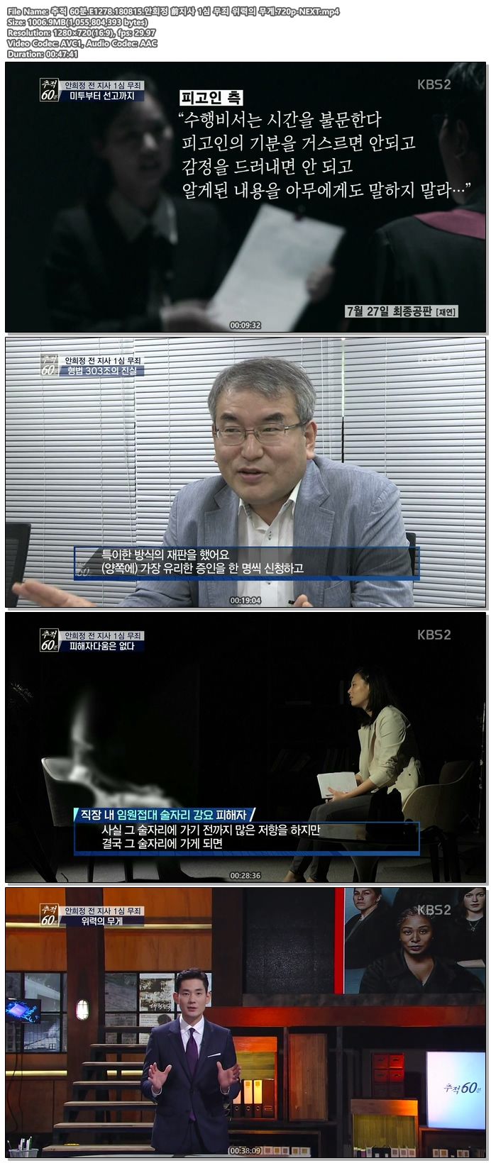 안희정.jpg