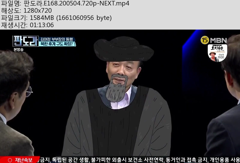 판도라.jpg