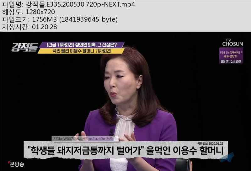 강적들.jpg
