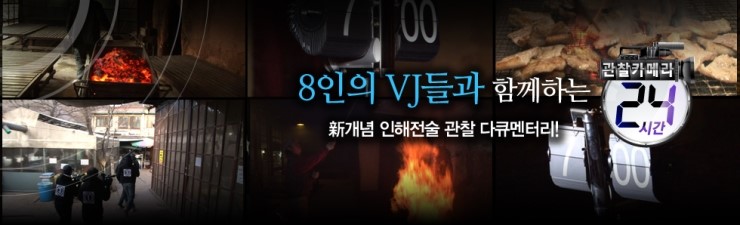 관찰카메라.jpg