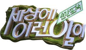 1507795621760.jpg