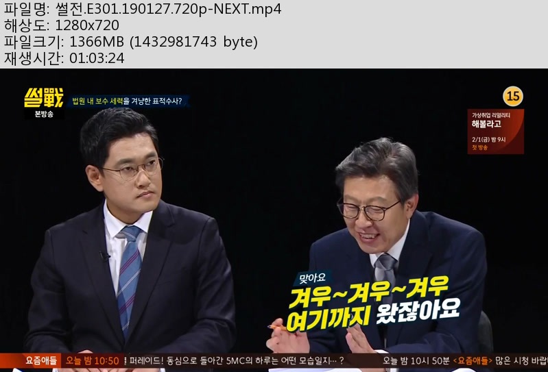 썰.jpg