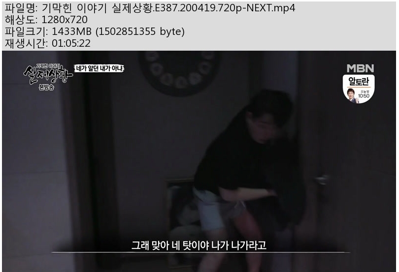 기막힌.jpg
