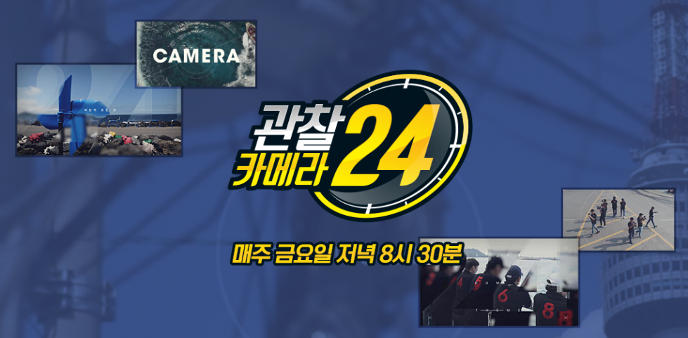 관찰카메라 24.jpg