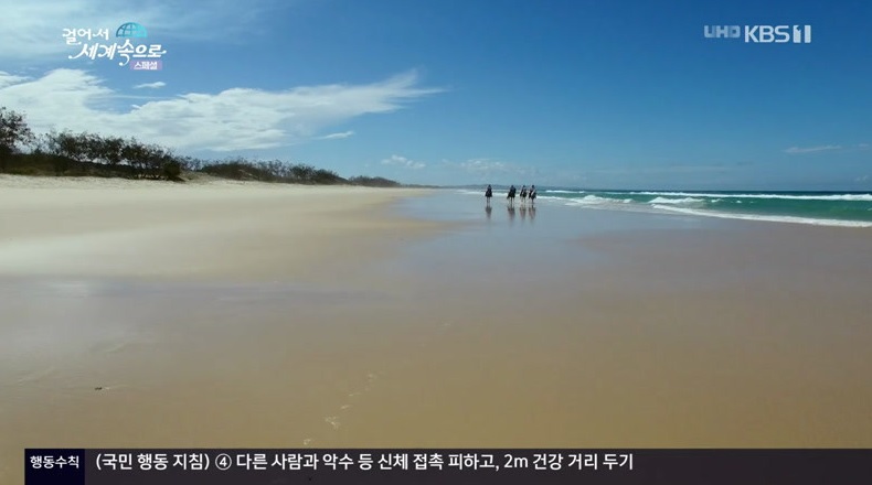 걸어서 세계속으로.E644.200418.720p-NEXT.jpg
