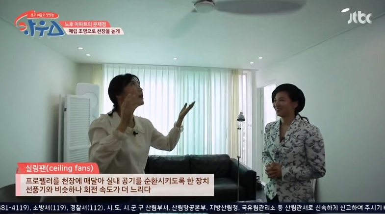 웃고 떠들고 맛있는 하우스.E56.200404.720p-NEXT.jpg