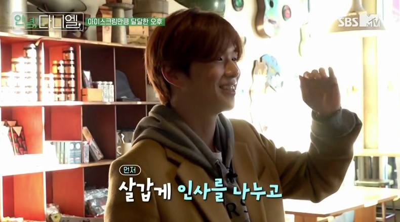 안녕 다니엘.E05.200404.720p-NEXT.jpg