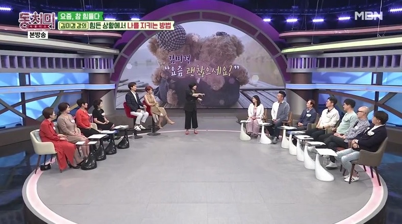 속풀이쇼 동치미.E386.200404.720p-NEXT.jpg