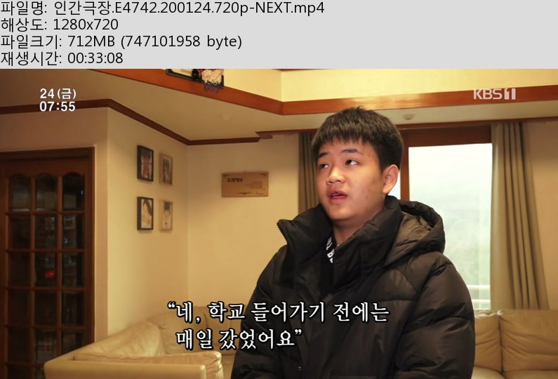 인간극장.E4742.200124.720p-NEXT.mp4.jpg