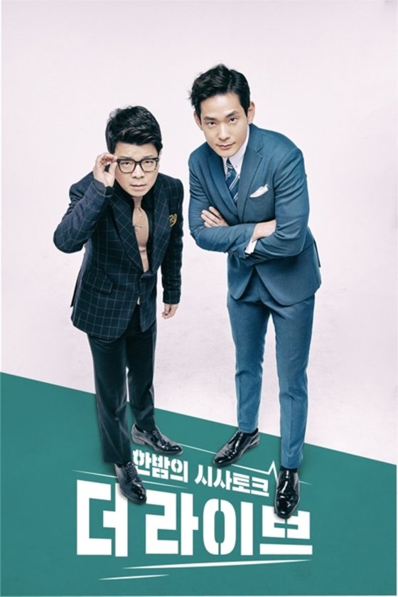 더 라이브.jpg