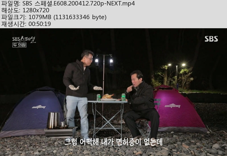 스페셜.jpg