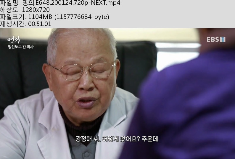 명의.E648.200124.720p-NEXT.6.jpg