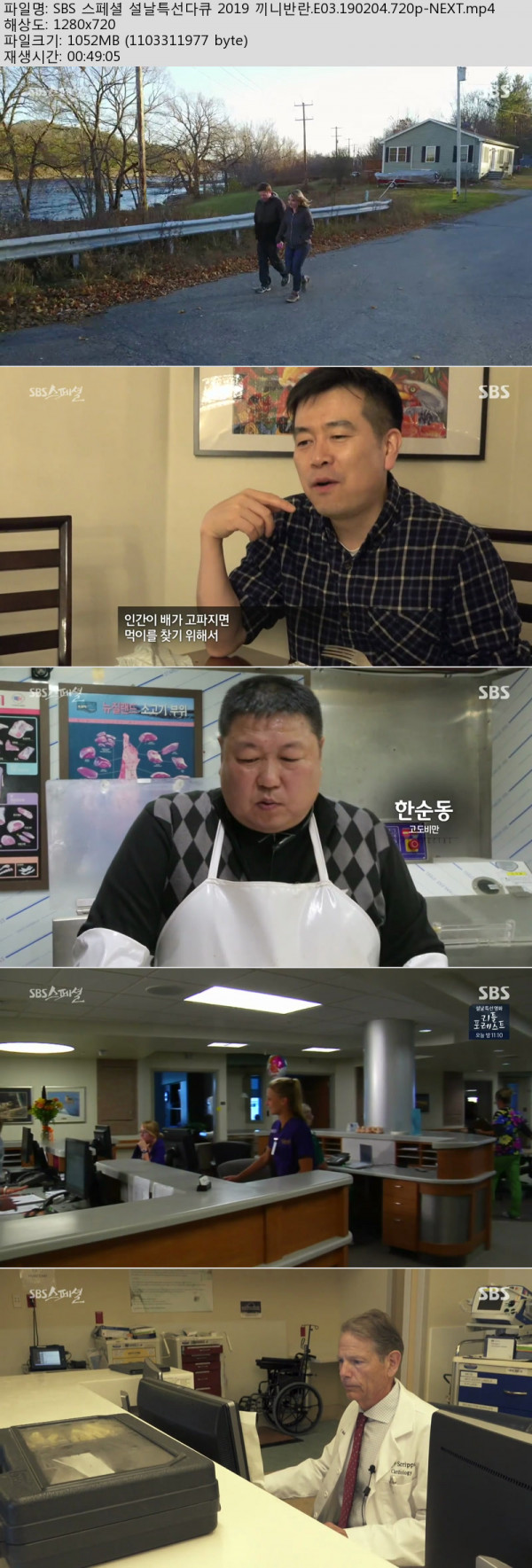 끼니.jpg