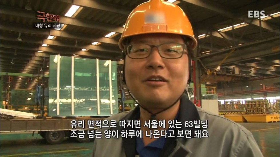 극한직업.jpg