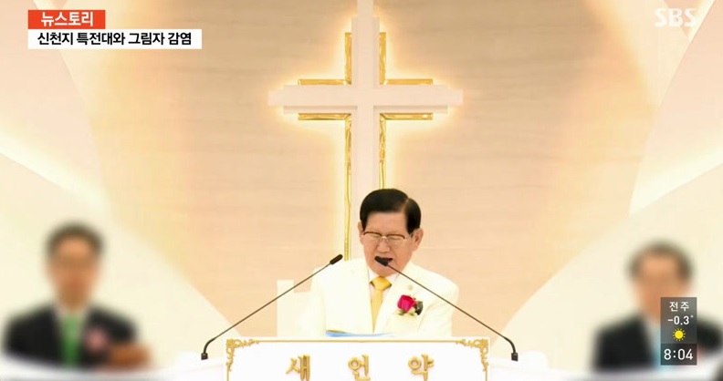 SBS 뉴스토리.E273.200314.720p-NEXT.jpg