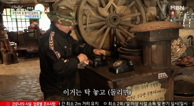 휴먼다큐 사노라면.E424.200331.720p-NEXT.jpg