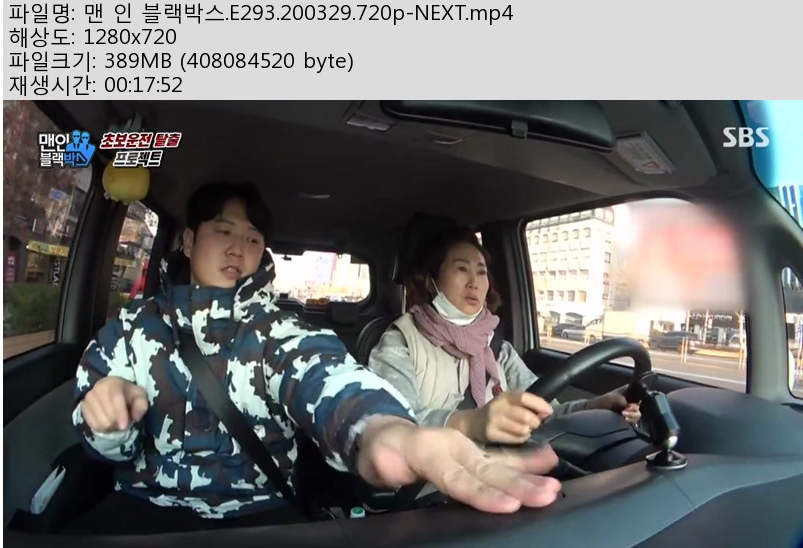 맨인.jpg