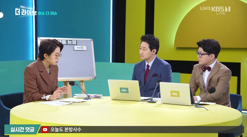 더 라이브.E98.200331.720p-NEXT.jpg