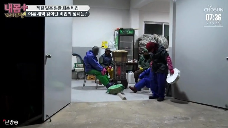 내 몸 플러스.E182.200202.720p-NEXT.jpg