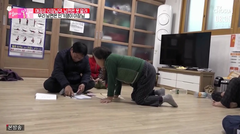 엄마의 봄날.E229.200202.720p-NEXT.jpg