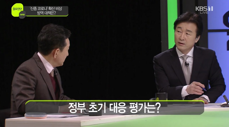 일요진단 라이브.E33.200202.720p-NEXT.jpg