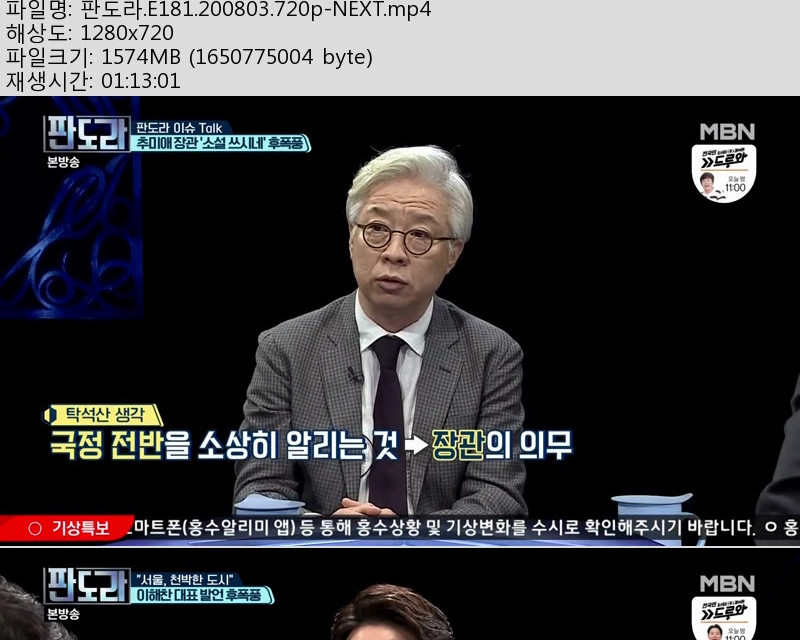 판도라.jpg