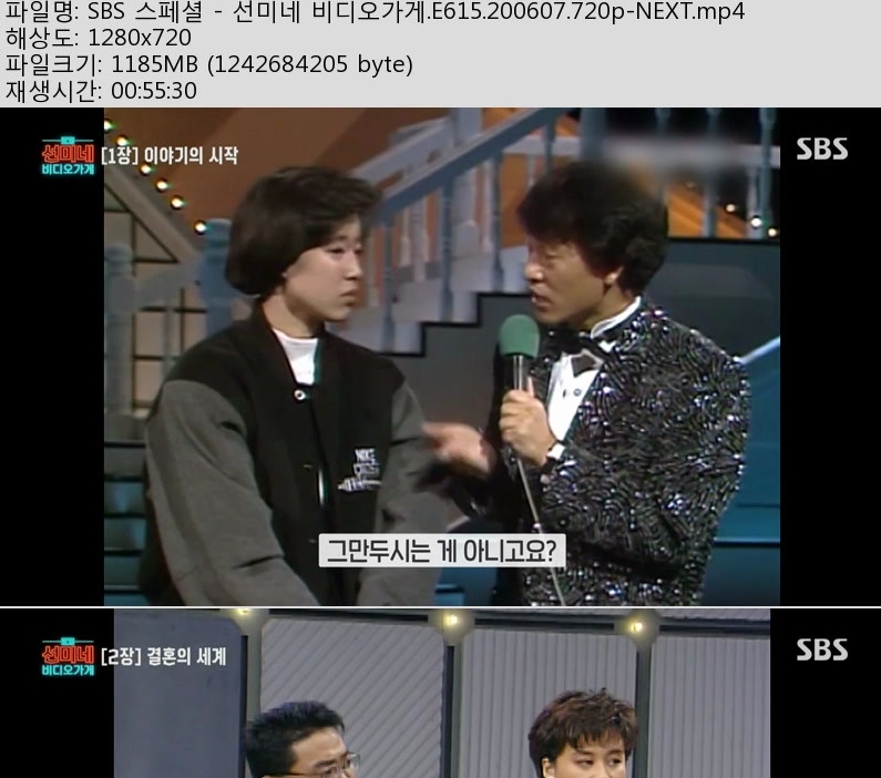 SB스페셜.jpg