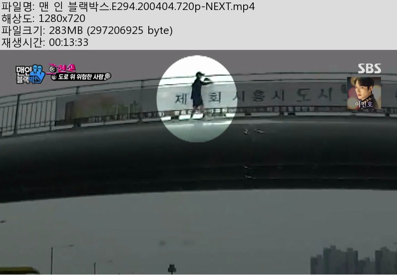 맨인.jpg