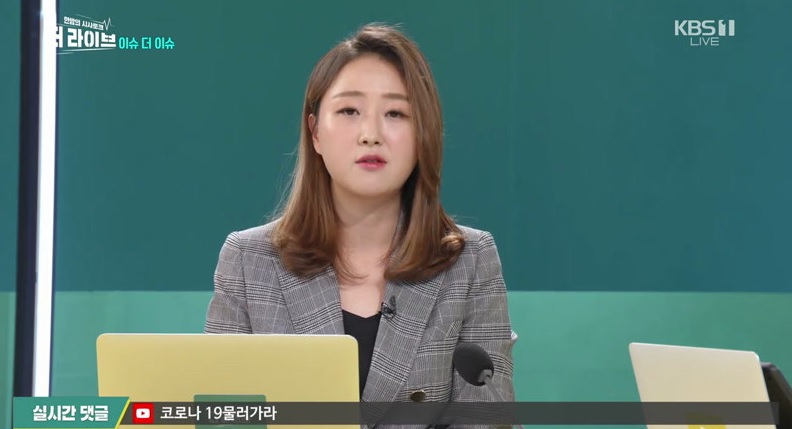 더 라이브.E79.200224.720p-NEXT.jpg