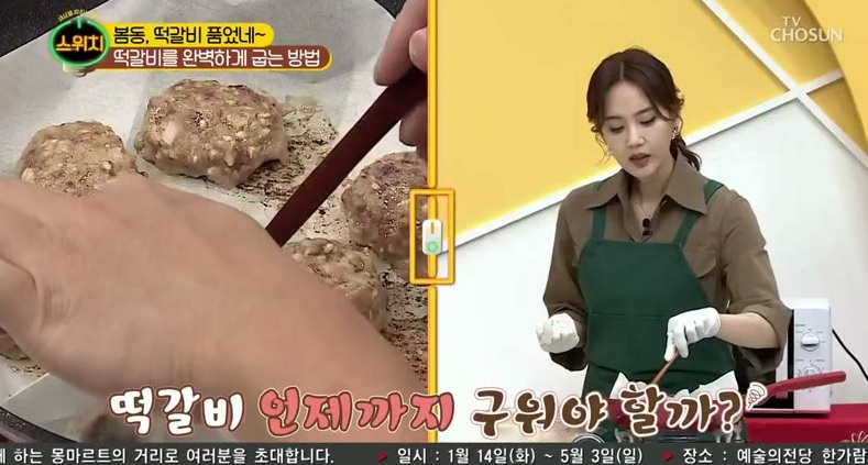 스위치.E33.200224.720p-NEXT.jpg