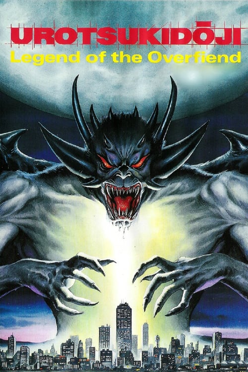 Urotsukidoji - Legend of the Overfiend (1989) 1080p BDRip x265 DTS-HD MA 2.0 Goki [SEV]-poster.jpg