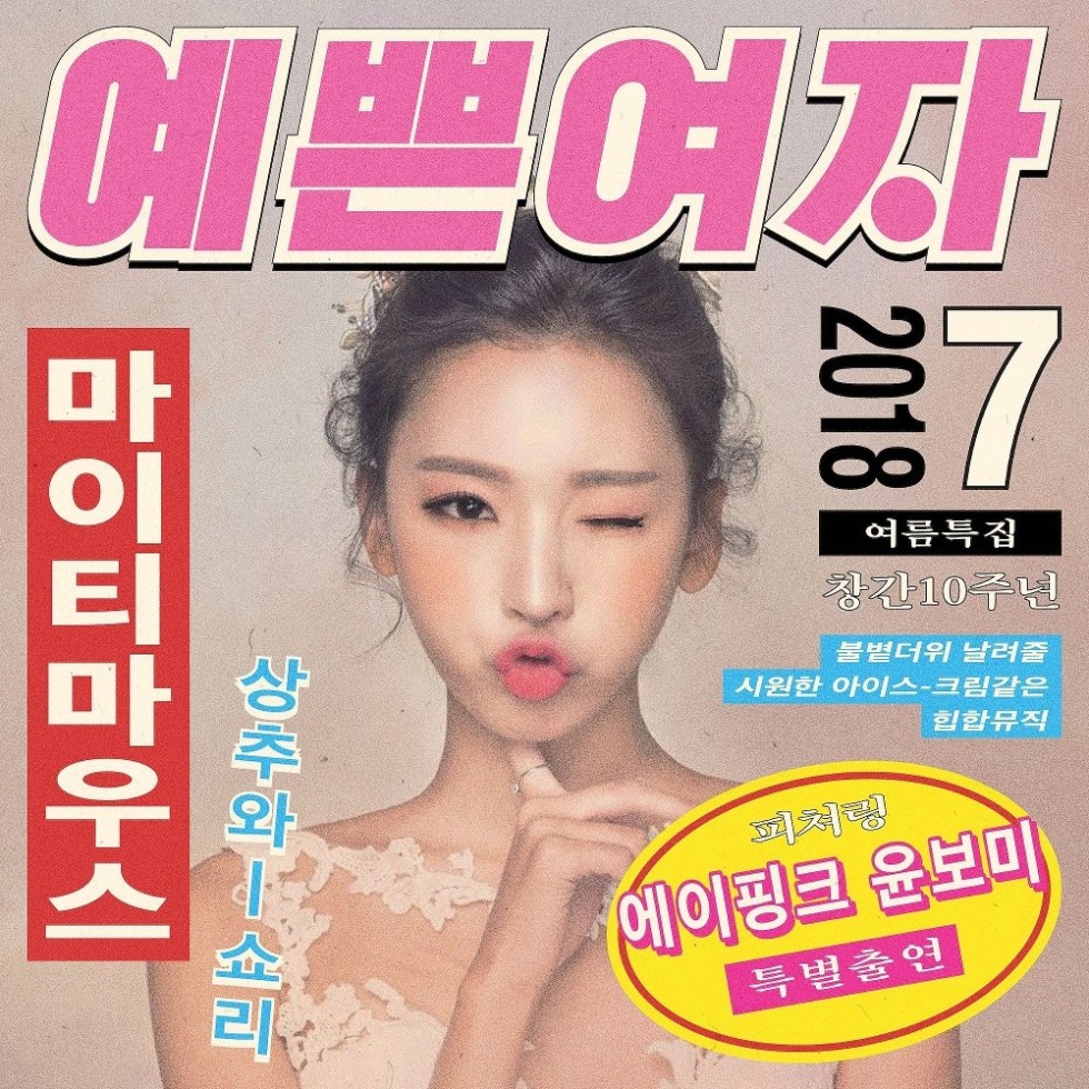 마이티컵.jpg