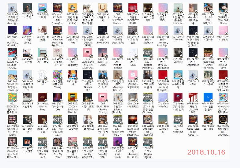 멜론 16일.png