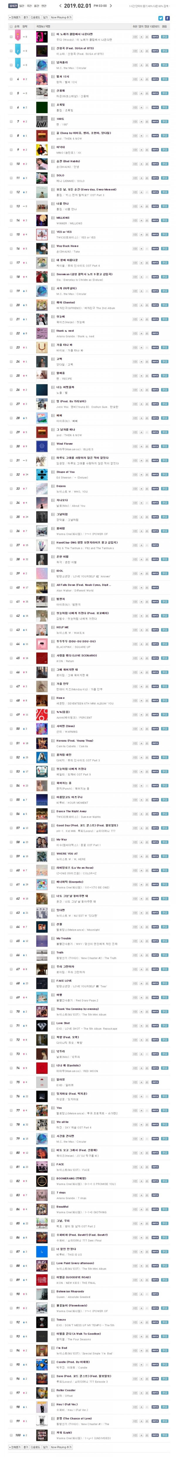 엠넷.jpg