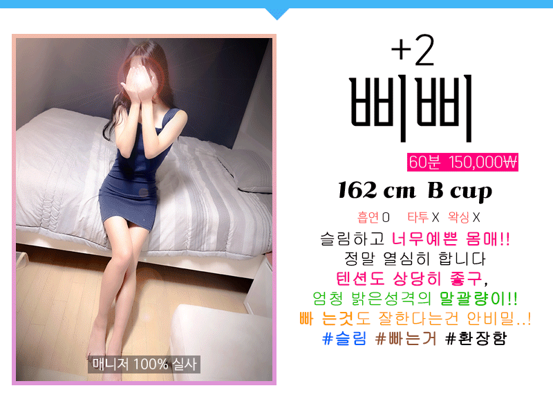 삐삐.gif