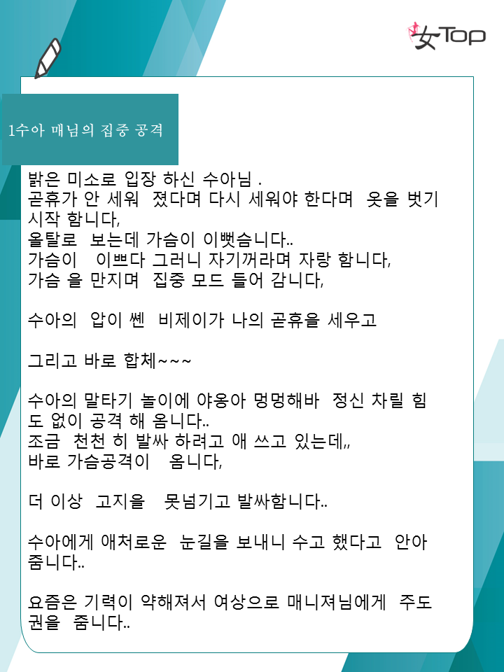 슬라이드3.PNG