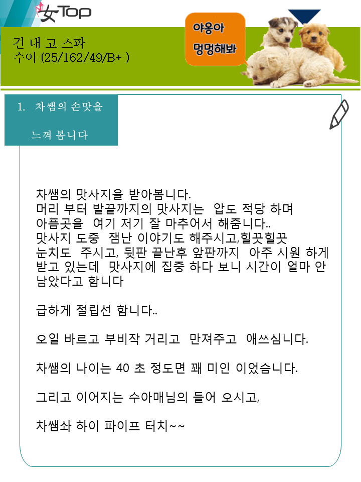 슬라이드2.PNG